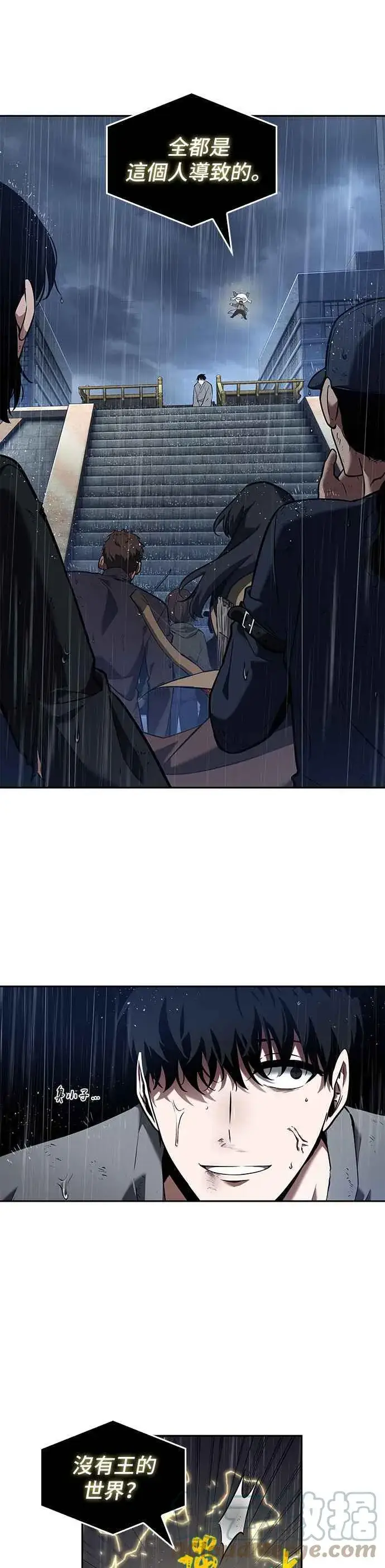 漫画《全知读者视角》067. Ep.15 没有王的世界（3）第7张图