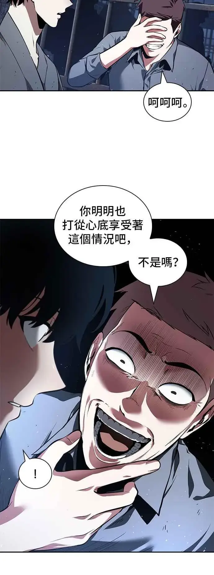 漫画《全知读者视角》068. Ep.15 没有王的世界（4）第14张图