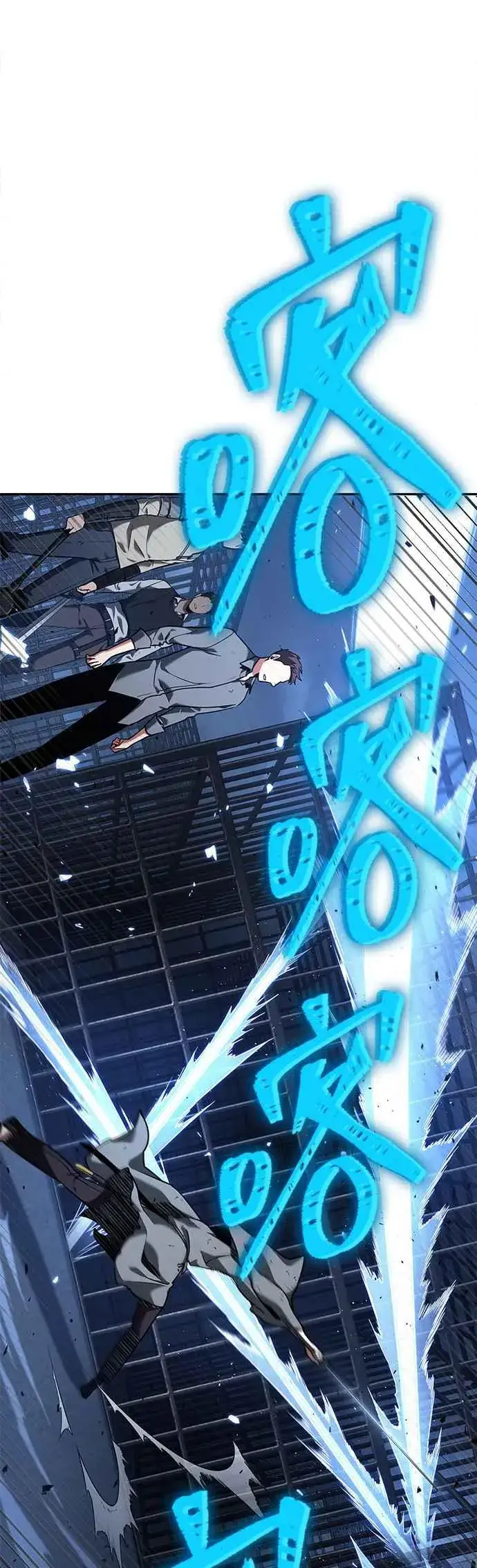 漫画《全知读者视角》068. Ep.15 没有王的世界（4）第23张图