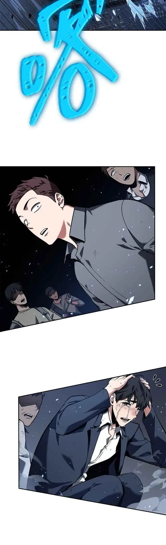 漫画《全知读者视角》068. Ep.15 没有王的世界（4）第24张图