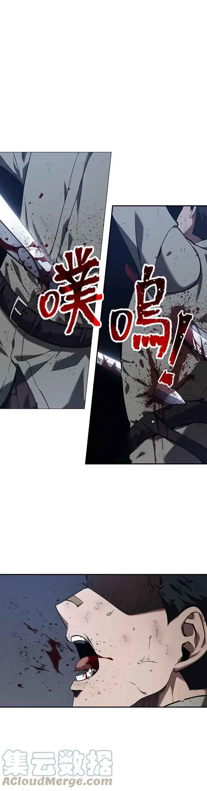 漫画《全知读者视角》068. Ep.15 没有王的世界（4）第49张图