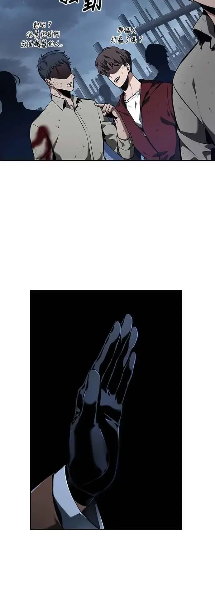 漫画《全知读者视角》069. Ep.15 没有王的世界（5）第21张图