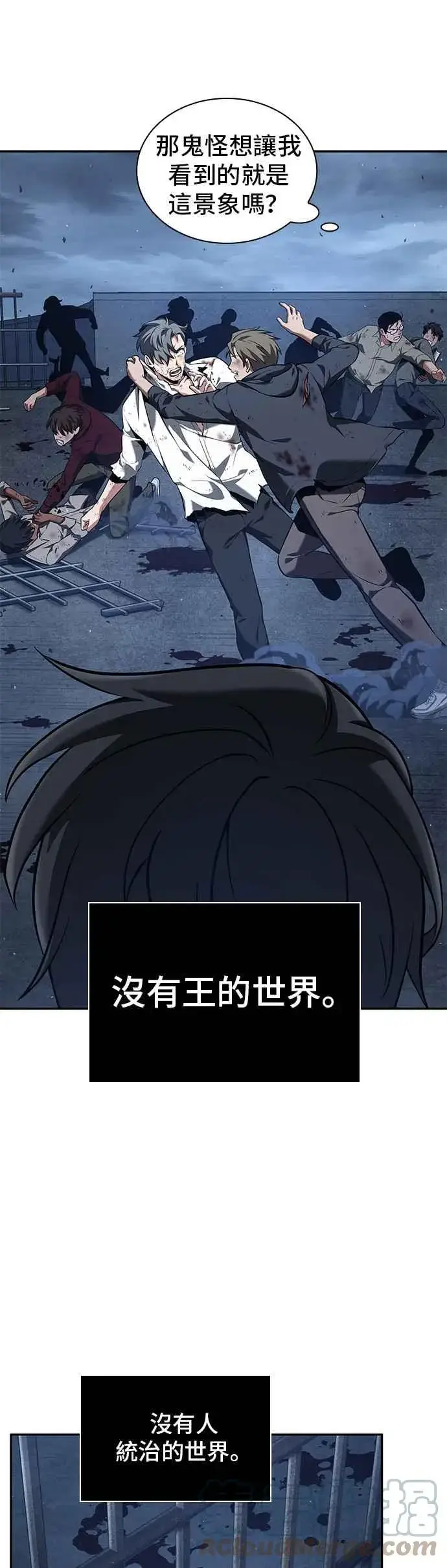 漫画《全知读者视角》069. Ep.15 没有王的世界（5）第28张图