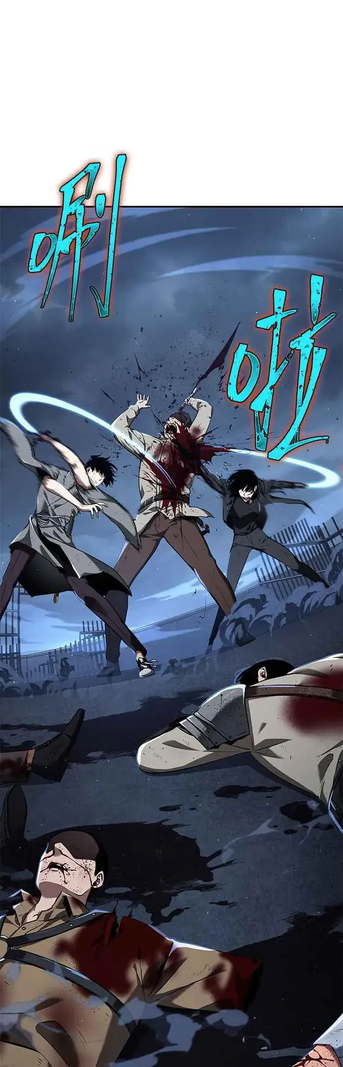 漫画《全知读者视角》069. Ep.15 没有王的世界（5）第3张图
