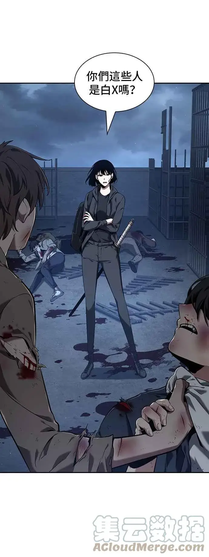 漫画《全知读者视角》069. Ep.15 没有王的世界（5）第31张图