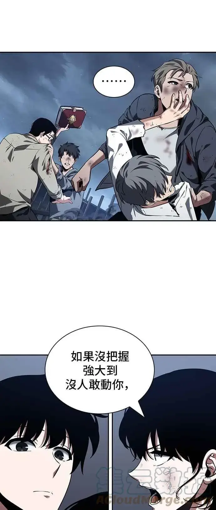 漫画《全知读者视角》069. Ep.15 没有王的世界（5）第34张图