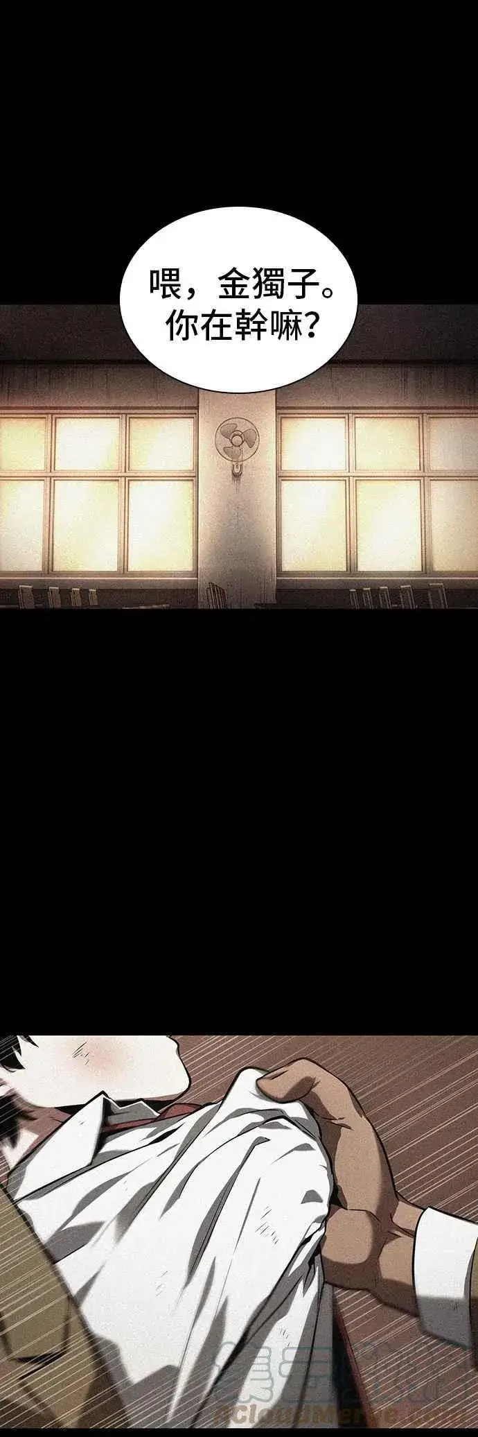 漫画《全知读者视角》070. Ep.15 没有王的世界（6）第31张图
