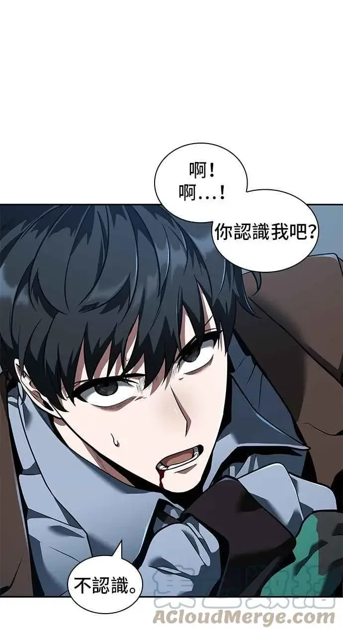 漫画《全知读者视角》071. Ep.15 没有王的世界（7）第10张图