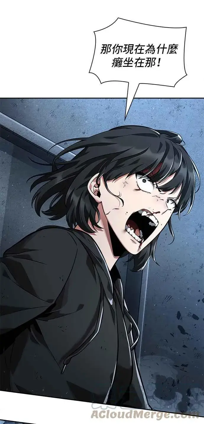 漫画《全知读者视角》071. Ep.15 没有王的世界（7）第25张图
