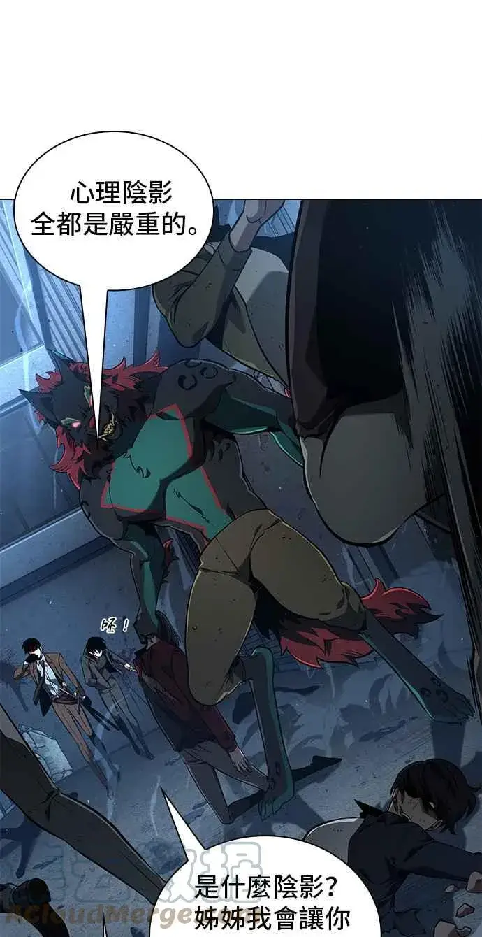 漫画《全知读者视角》071. Ep.15 没有王的世界（7）第34张图