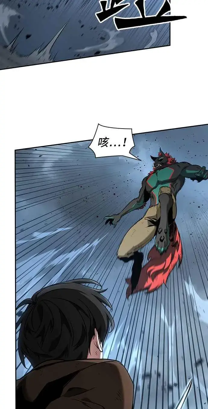 漫画《全知读者视角》071. Ep.15 没有王的世界（7）第48张图