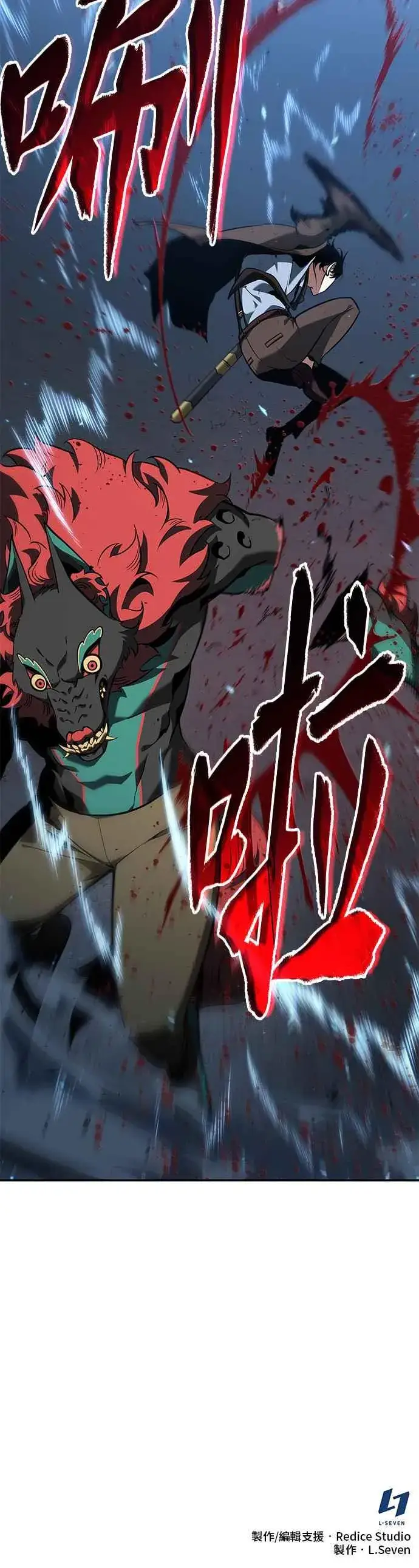 漫画《全知读者视角》071. Ep.15 没有王的世界（7）第51张图