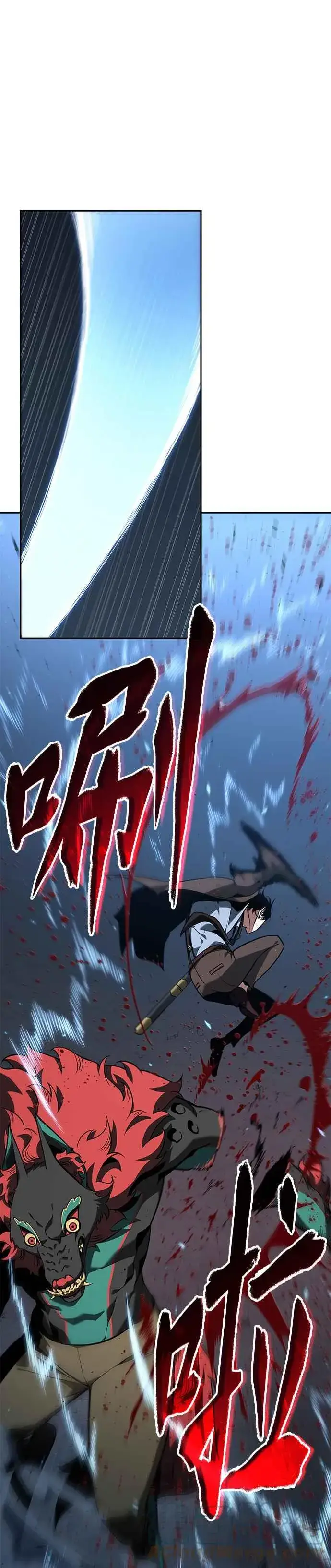 漫画《全知读者视角》071. Ep.15 没有王的世界（7）第52张图