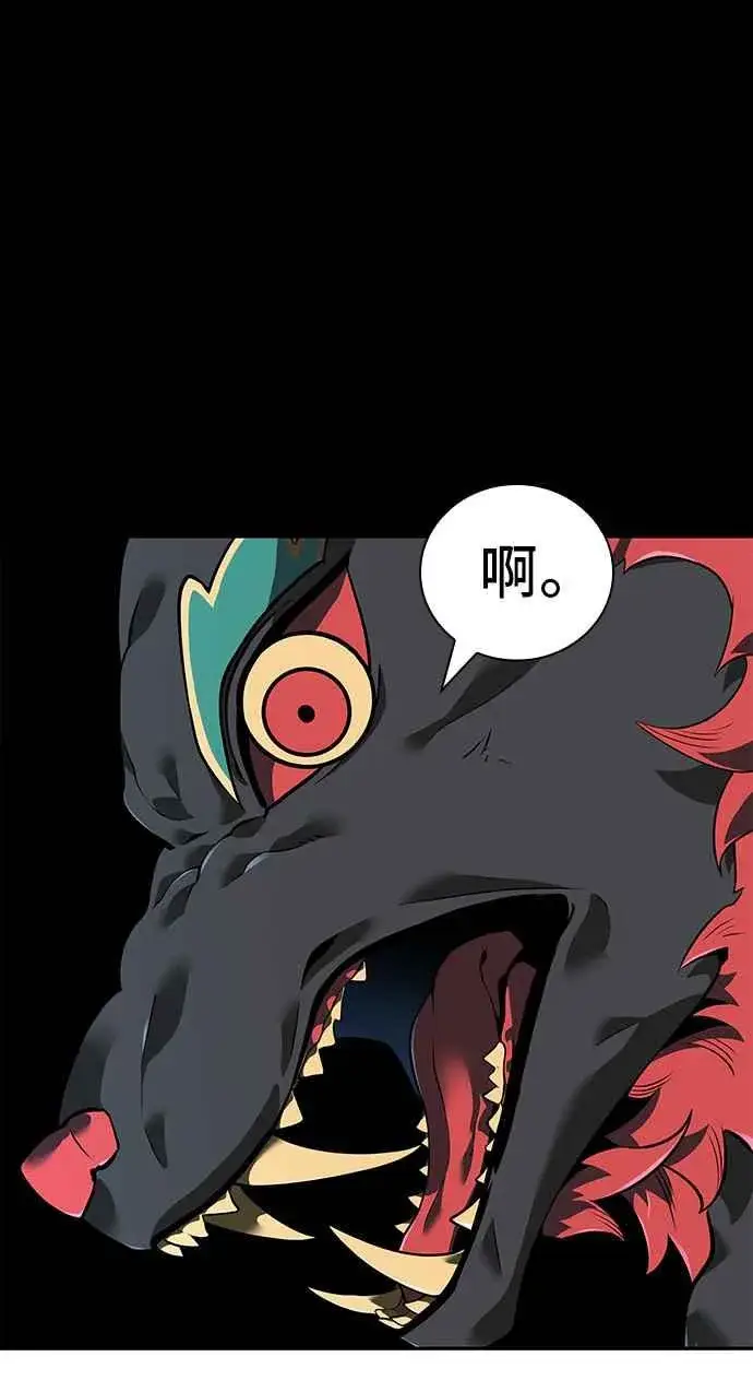 漫画《全知读者视角》071. Ep.15 没有王的世界（7）第9张图