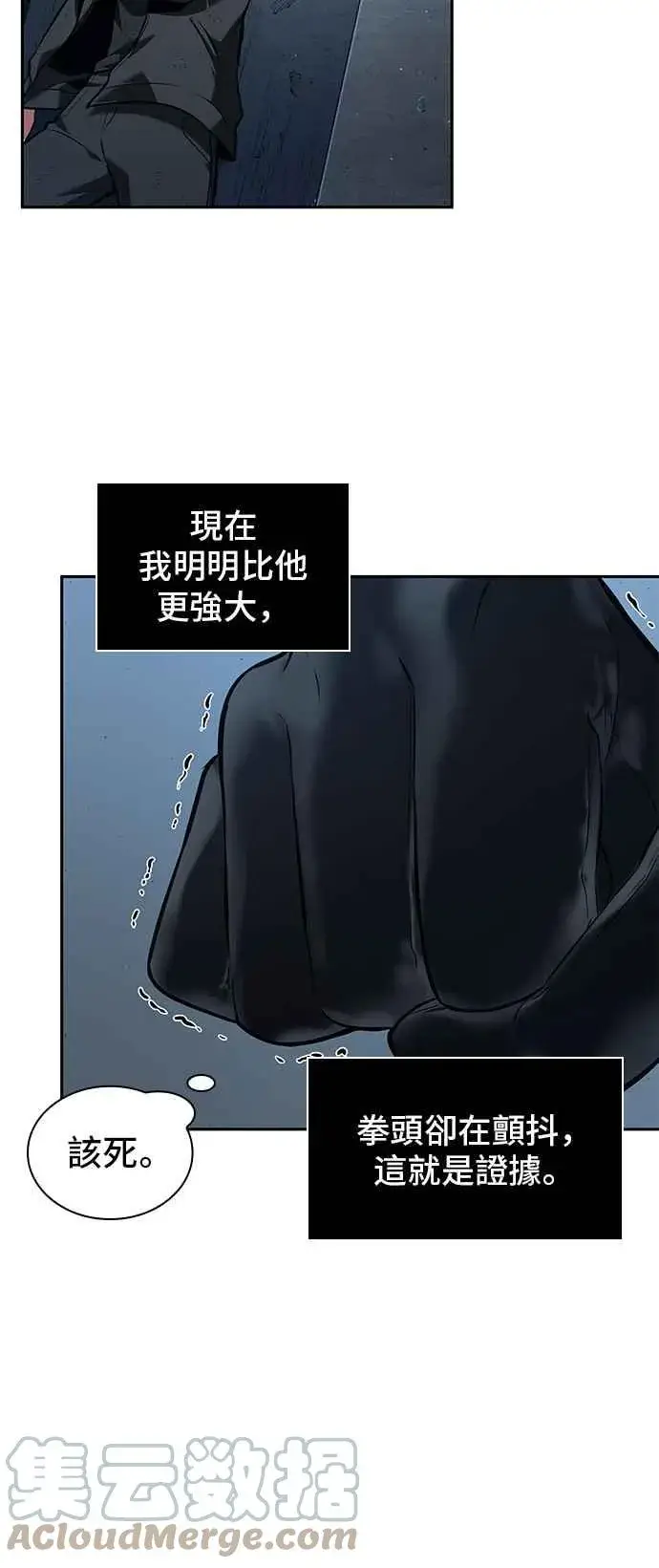 漫画《全知读者视角》072. Ep.15 没有王的世界（8）第16张图