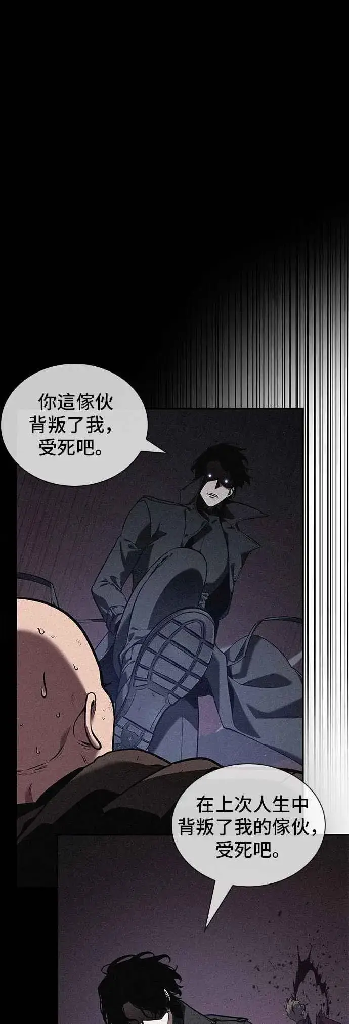 漫画《全知读者视角》072. Ep.15 没有王的世界（8）第27张图