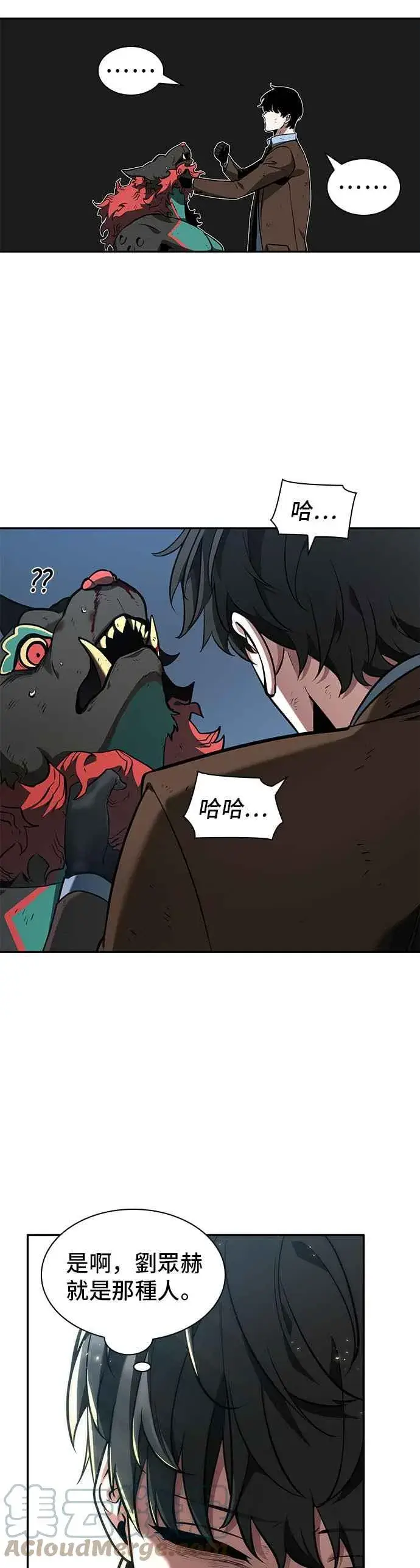 漫画《全知读者视角》072. Ep.15 没有王的世界（8）第31张图