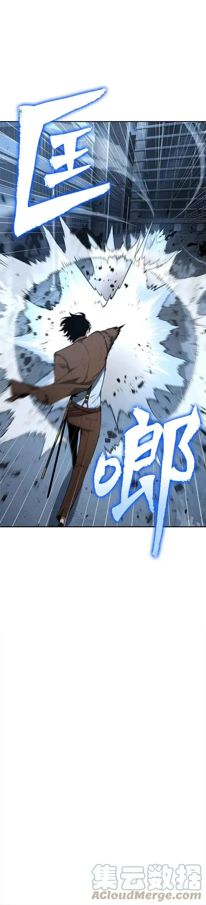 漫画《全知读者视角》072. Ep.15 没有王的世界（8）第34张图
