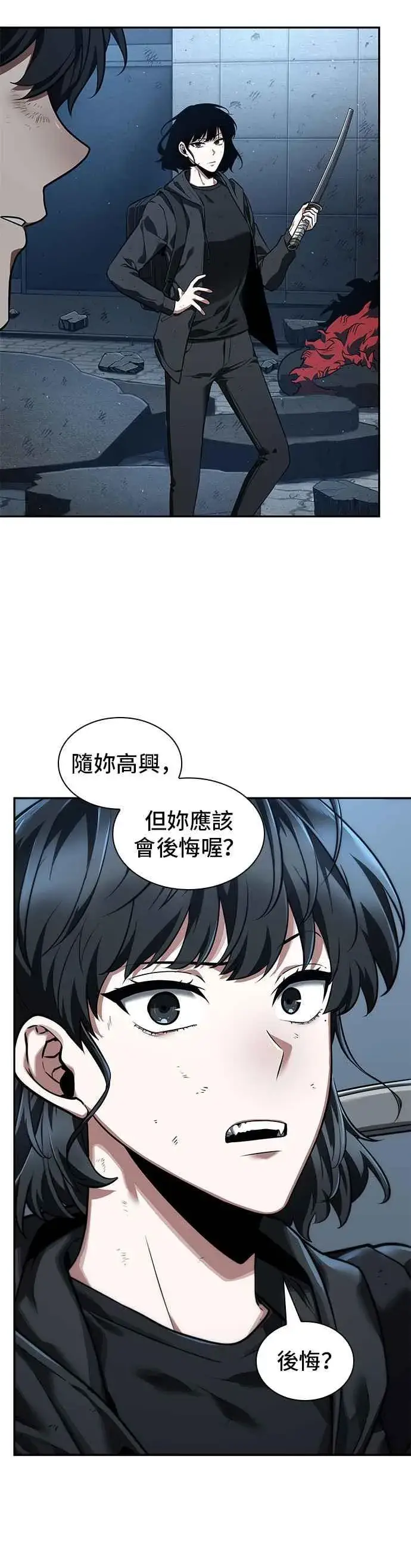 漫画《全知读者视角》072. Ep.15 没有王的世界（8）第48张图