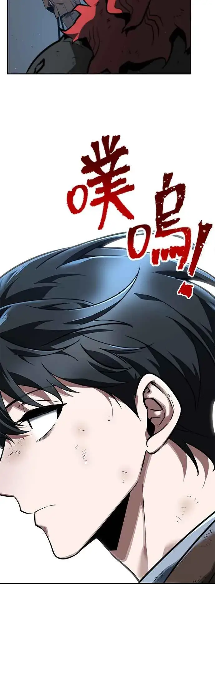 漫画《全知读者视角》072. Ep.15 没有王的世界（8）第50张图