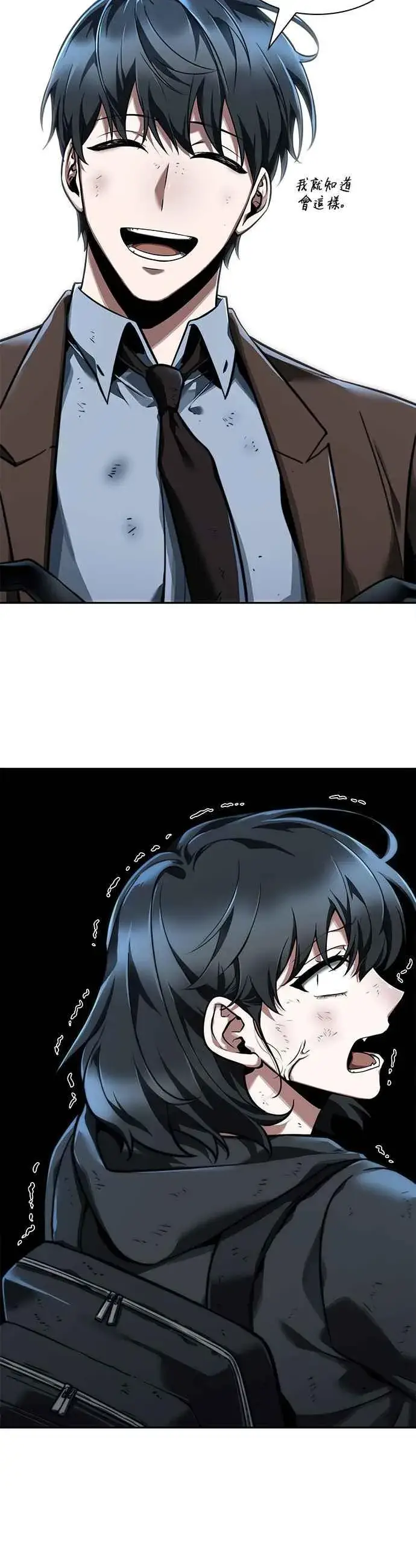 漫画《全知读者视角》072. Ep.15 没有王的世界（8）第54张图