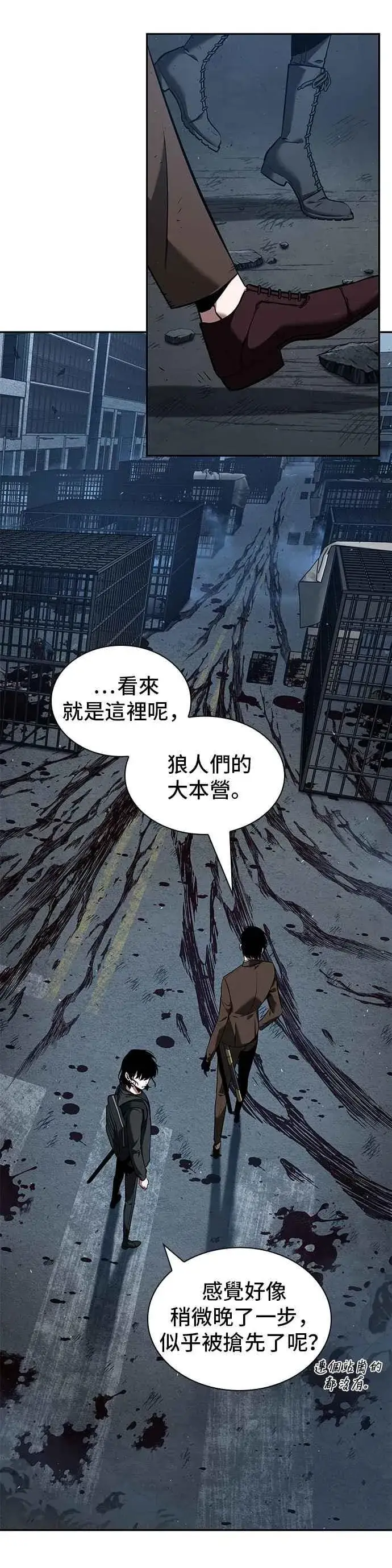 漫画《全知读者视角》073. Ep.16 第五个任务（1）第15张图
