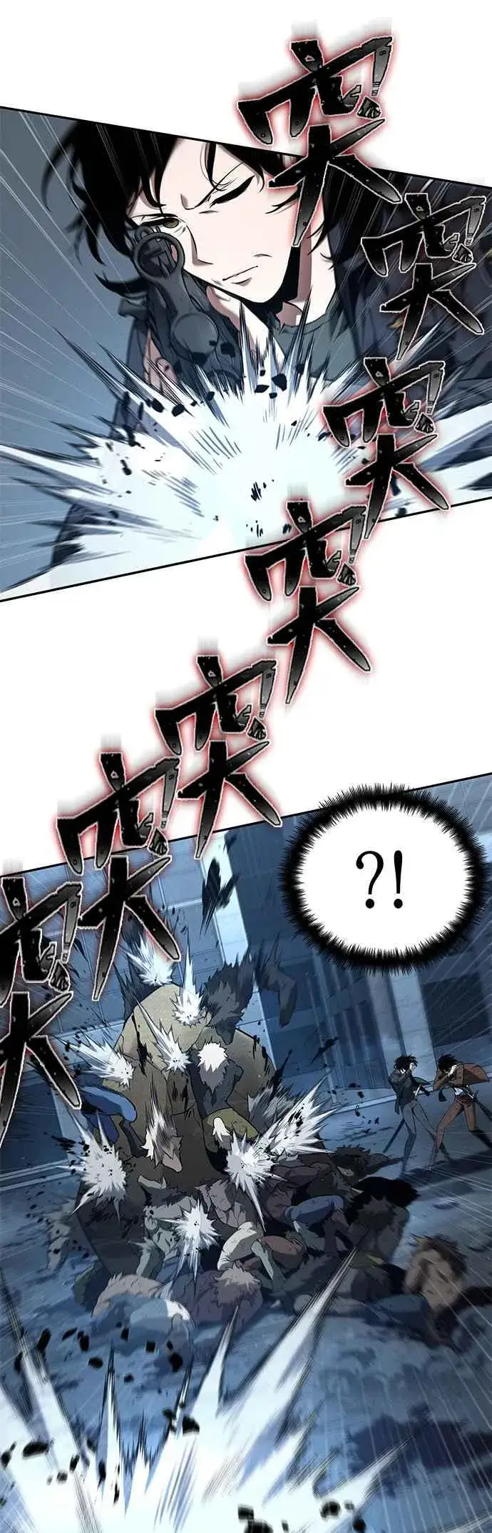 漫画《全知读者视角》073. Ep.16 第五个任务（1）第30张图
