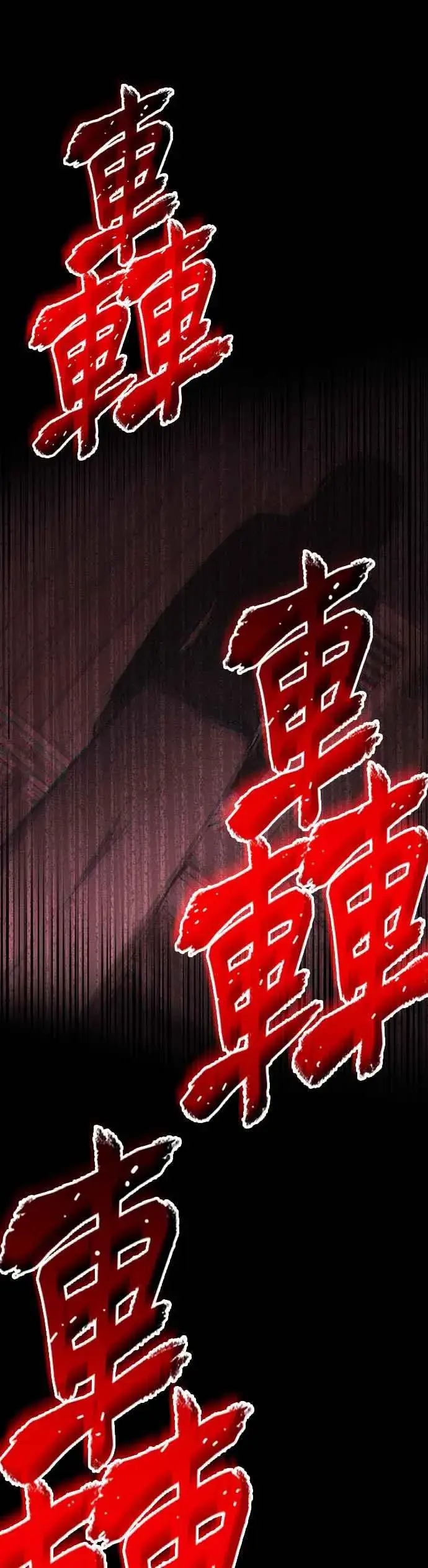 漫画《全知读者视角》073. Ep.16 第五个任务（1）第48张图