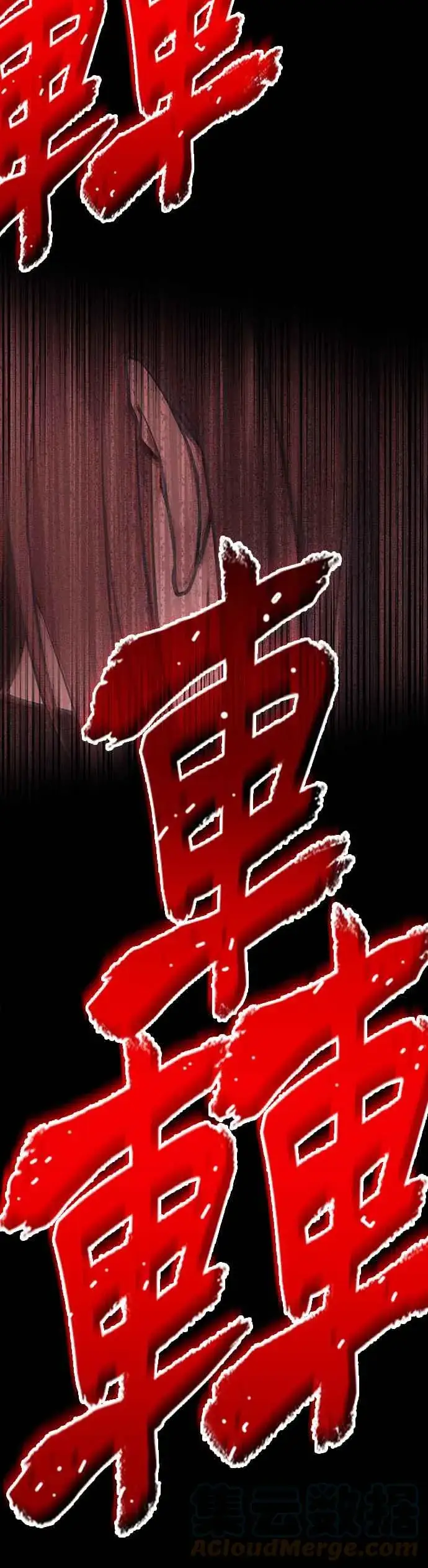 漫画《全知读者视角》073. Ep.16 第五个任务（1）第49张图