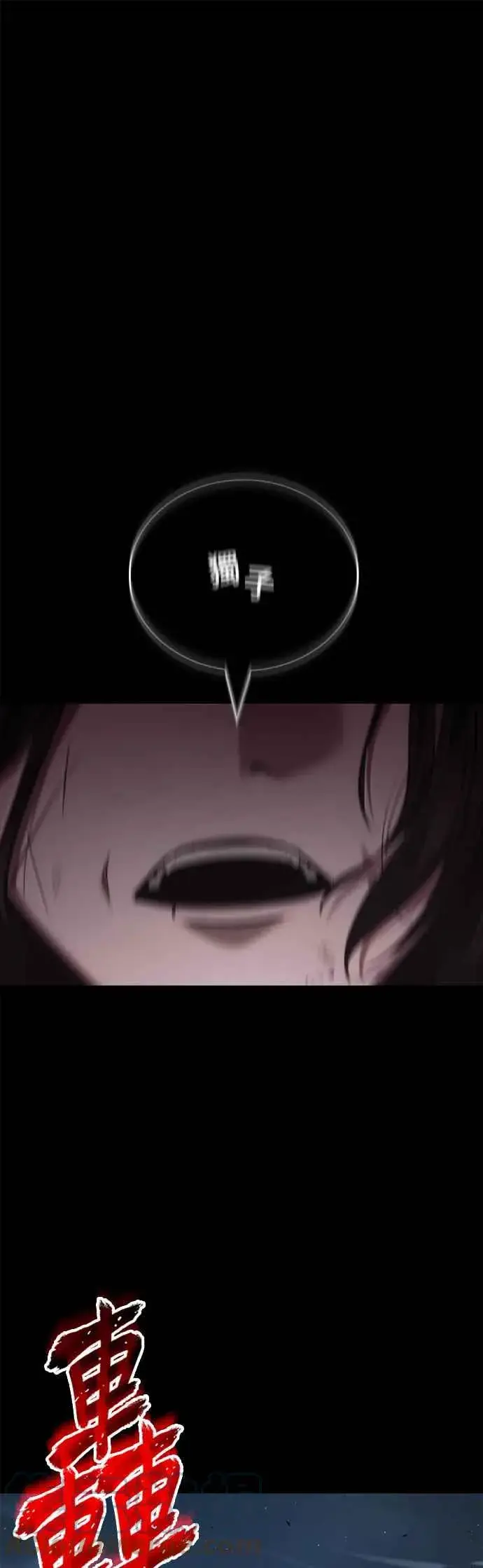 漫画《全知读者视角》073. Ep.16 第五个任务（1）第52张图