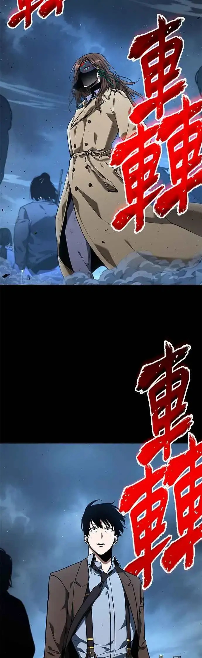 漫画《全知读者视角》073. Ep.16 第五个任务（1）第53张图