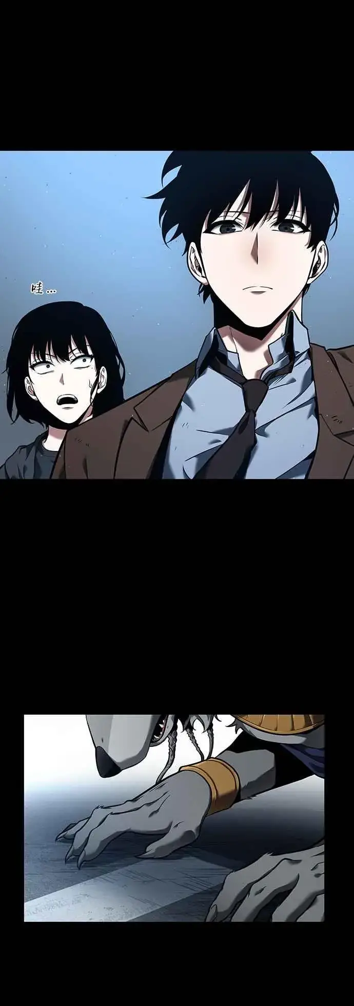 漫画《全知读者视角》075. Ep.16 第五个任务（3）第24张图