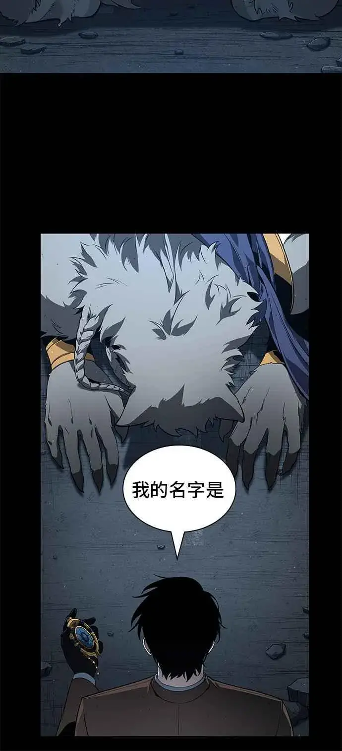 漫画《全知读者视角》075. Ep.16 第五个任务（3）第26张图