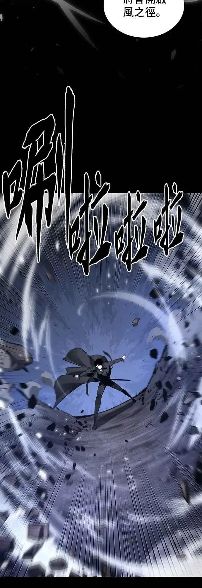 漫画《全知读者视角》075. Ep.16 第五个任务（3）第39张图