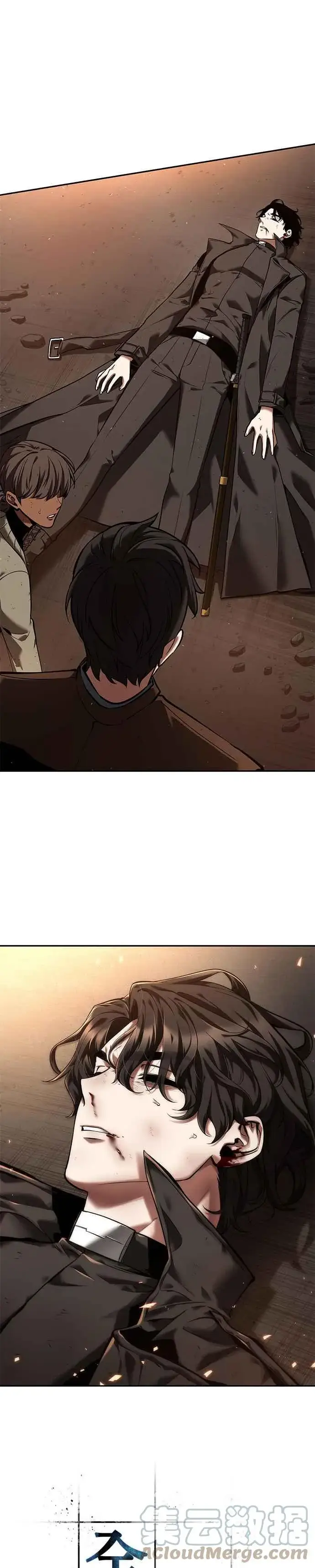 漫画《全知读者视角》076. Ep.16 第五个任务（4）第13张图