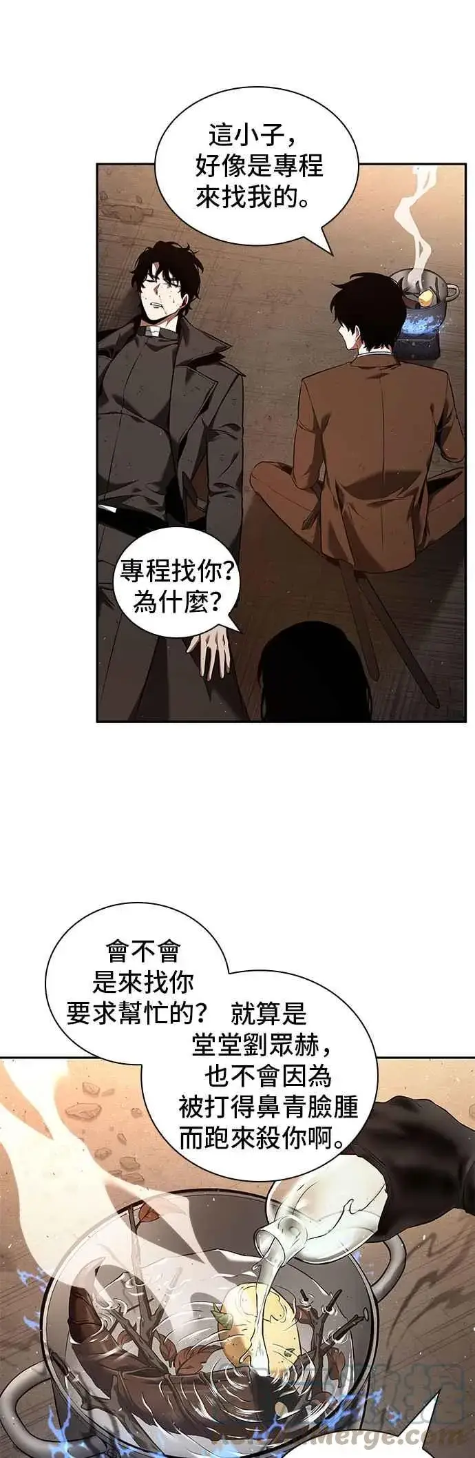 漫画《全知读者视角》076. Ep.16 第五个任务（4）第31张图