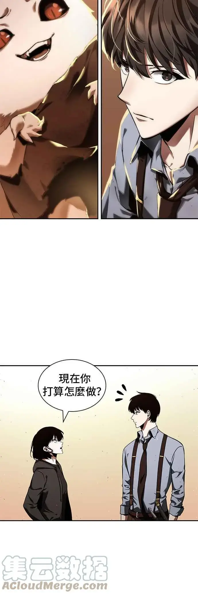漫画《全知读者视角》076. Ep.16 第五个任务（4）第4张图
