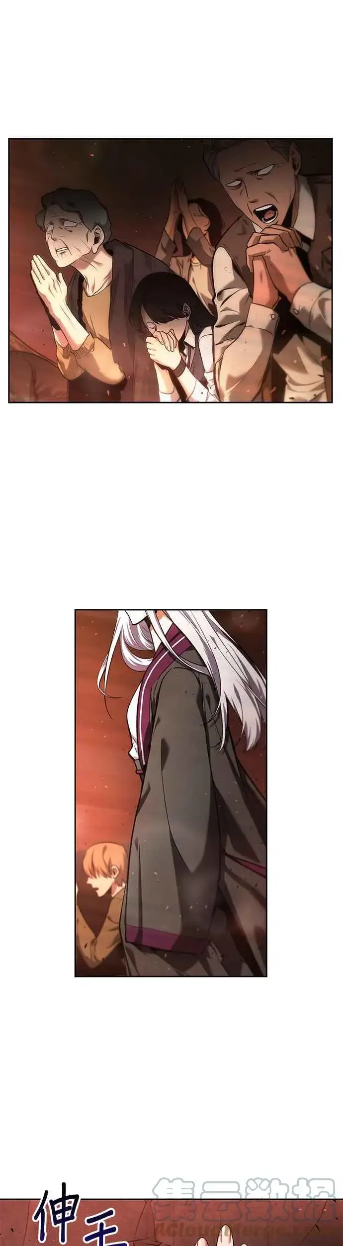 漫画《全知读者视角》076. Ep.16 第五个任务（4）第43张图