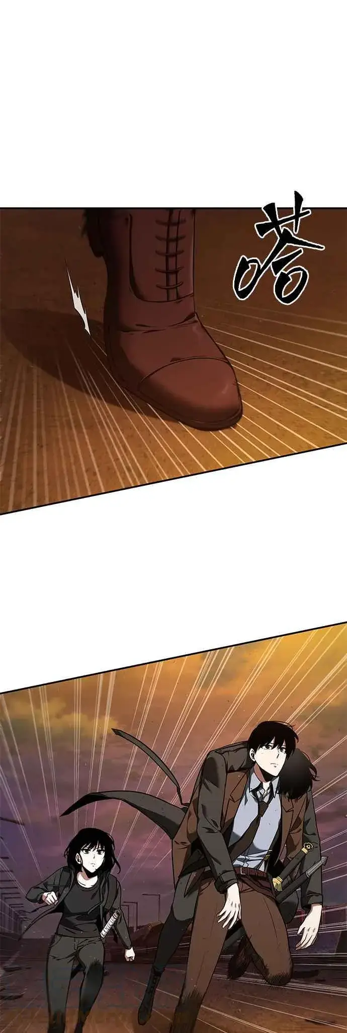 漫画《全知读者视角》076. Ep.16 第五个任务（4）第46张图