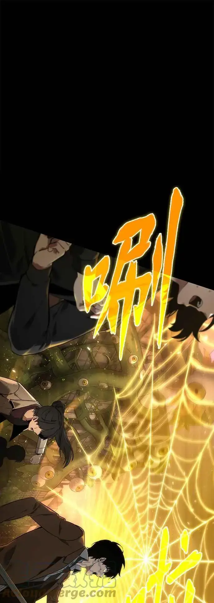漫画《全知读者视角》077. Ep.17 SSS级天赋（1）第55张图