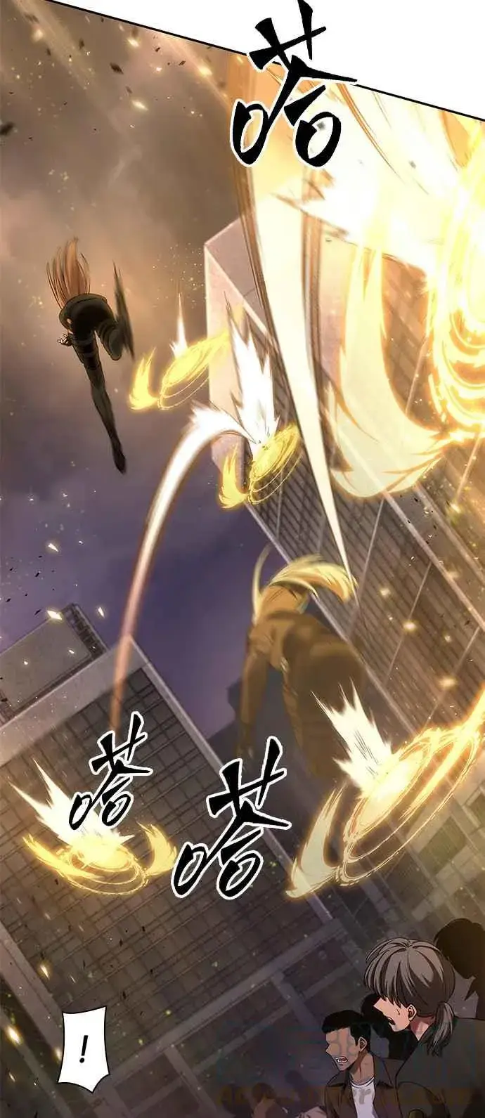 漫画《全知读者视角》078. Ep.17 SSS级天赋（2）第10张图