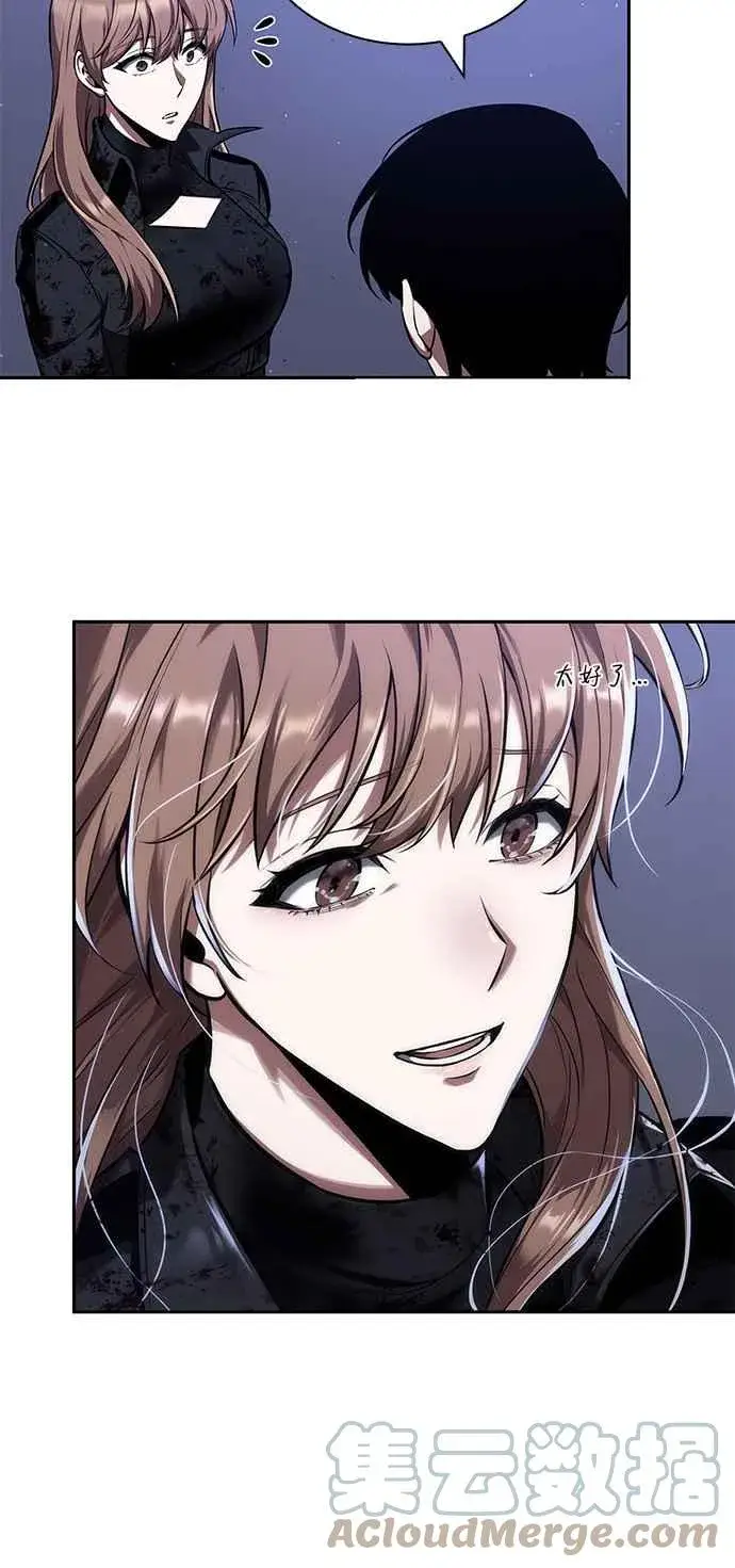 漫画《全知读者视角》078. Ep.17 SSS级天赋（2）第34张图
