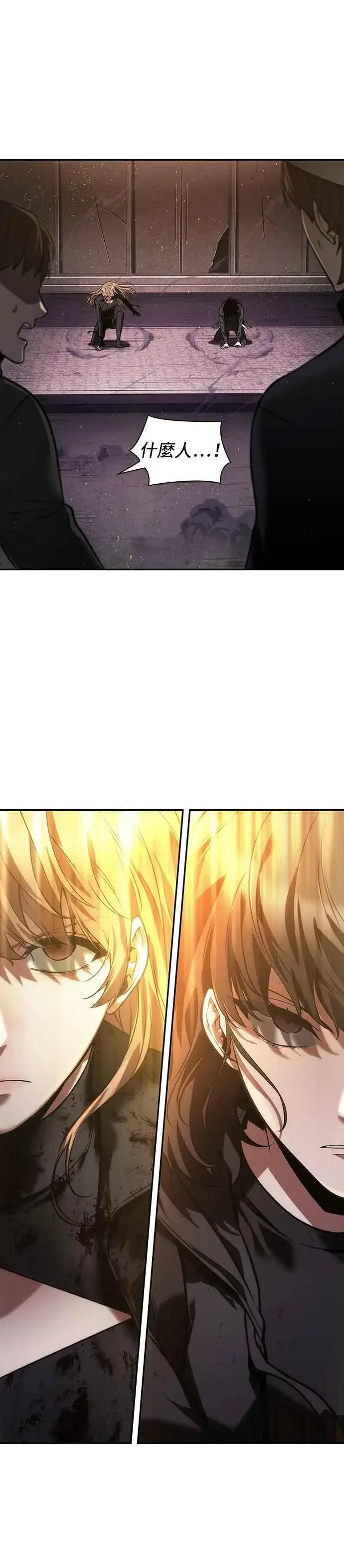 漫画《全知读者视角》078. Ep.17 SSS级天赋（2）第57张图