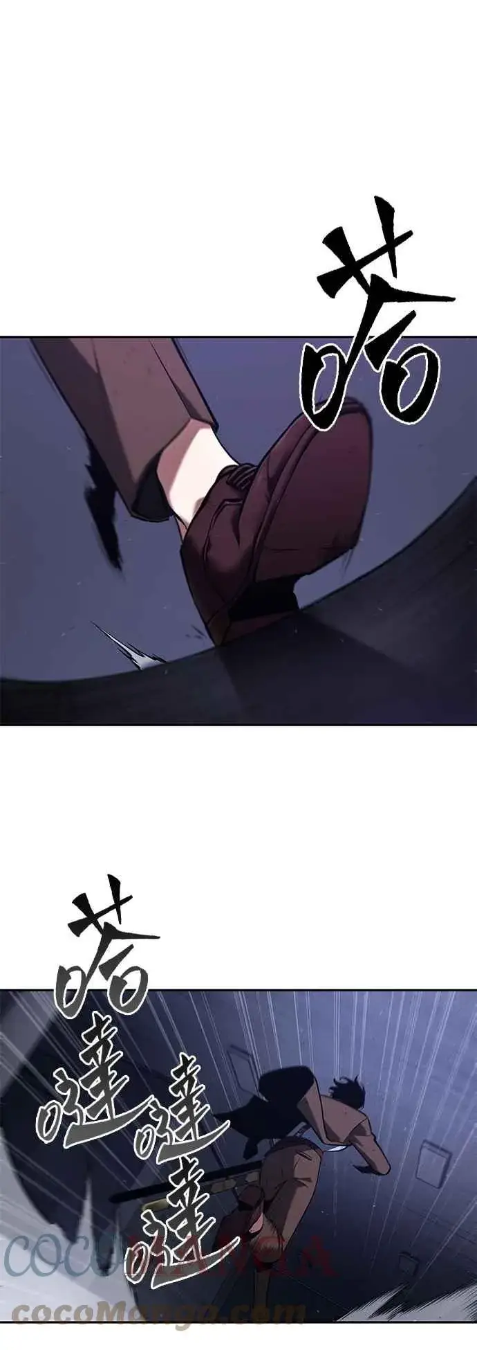 漫画《全知读者视角》078. Ep.17 SSS级天赋（2）第59张图