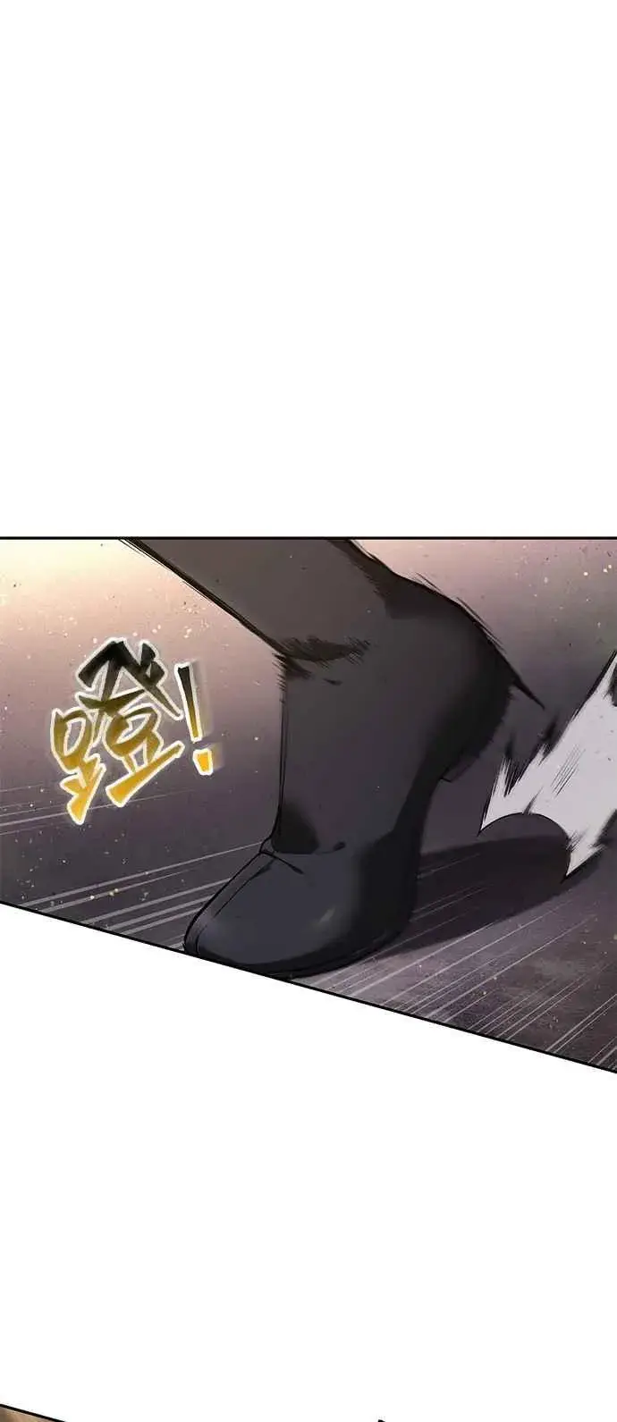 漫画《全知读者视角》078. Ep.17 SSS级天赋（2）第9张图