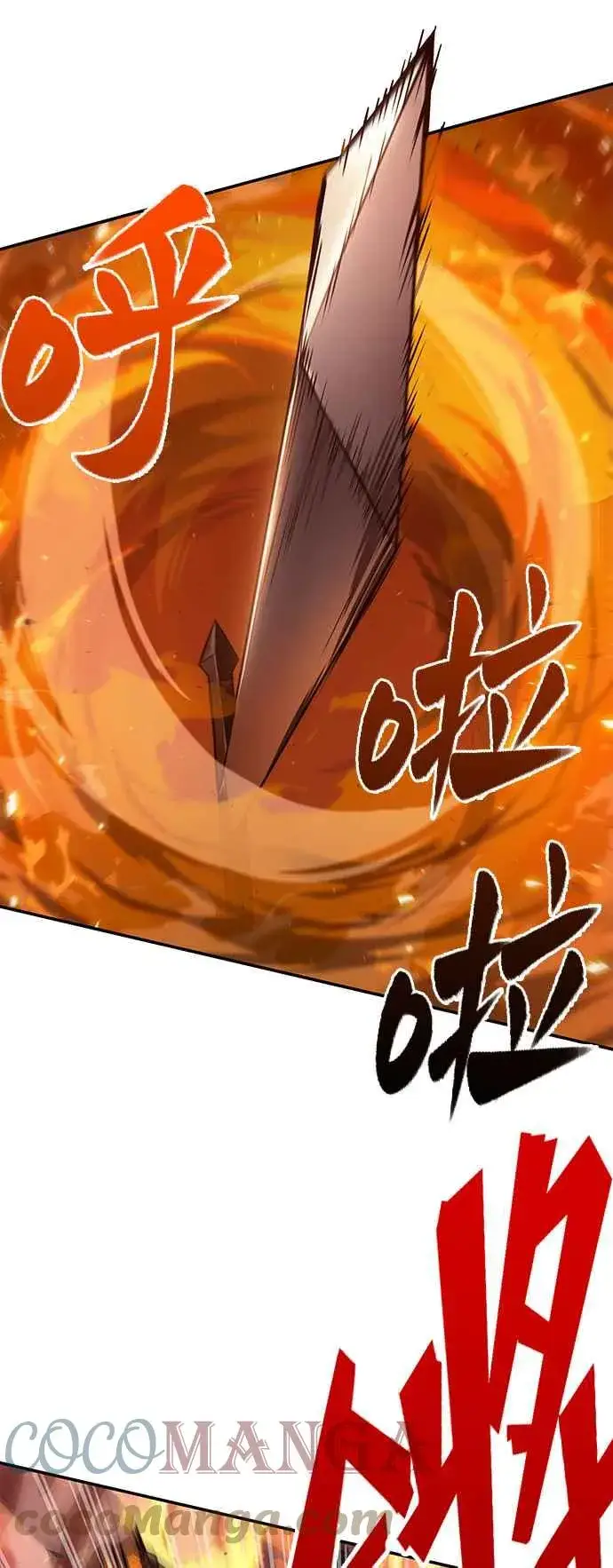 漫画《全知读者视角》079. Ep.17 SSS级天赋（3）第28张图