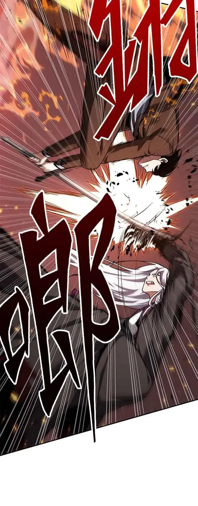 漫画《全知读者视角》079. Ep.17 SSS级天赋（3）第29张图