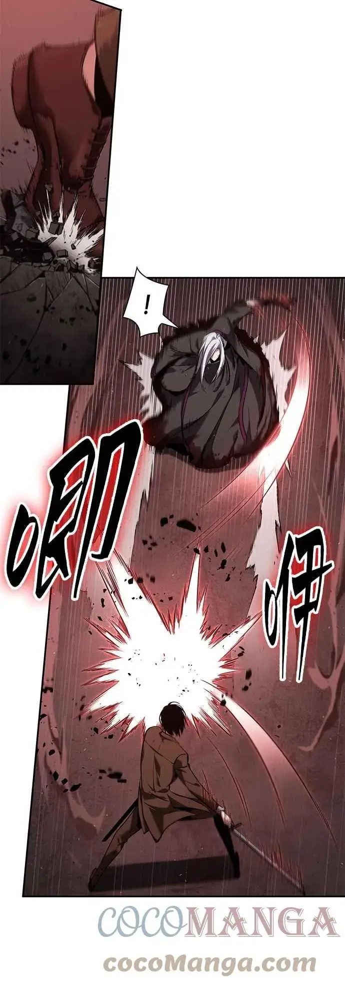 漫画《全知读者视角》079. Ep.17 SSS级天赋（3）第31张图