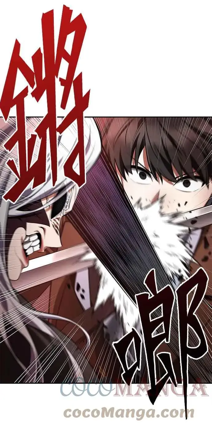 漫画《全知读者视角》079. Ep.17 SSS级天赋（3）第46张图