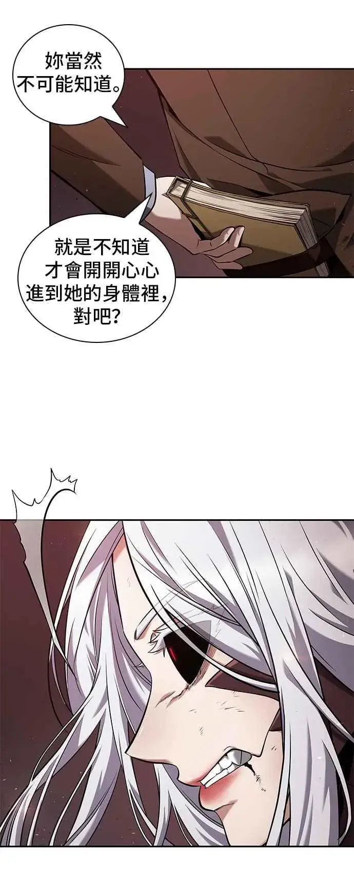 漫画《全知读者视角》079. Ep.17 SSS级天赋（3）第62张图